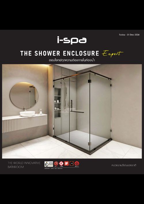 Brochure Shower Enclosure