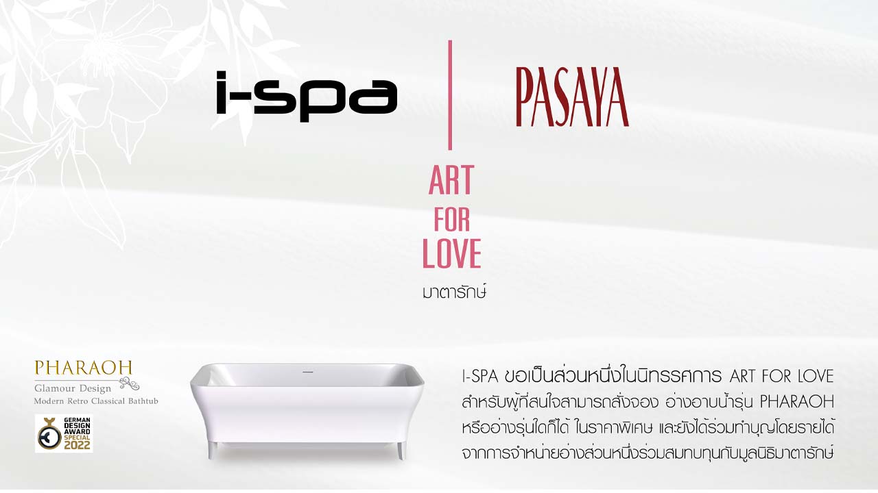 I-SPA ขอเรียนเชิญทุกท่าน 	" ร่วมส่งความสุข ส่งท้ายปี " กับ นิทรรศการภาพทอ ART FOR LOVE : มาตารักษ์ by PASAYA